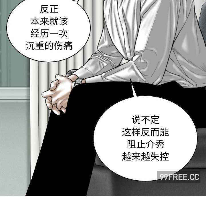 女性友人/换友派对