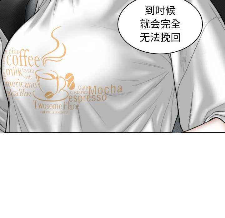 女性友人/换友派对