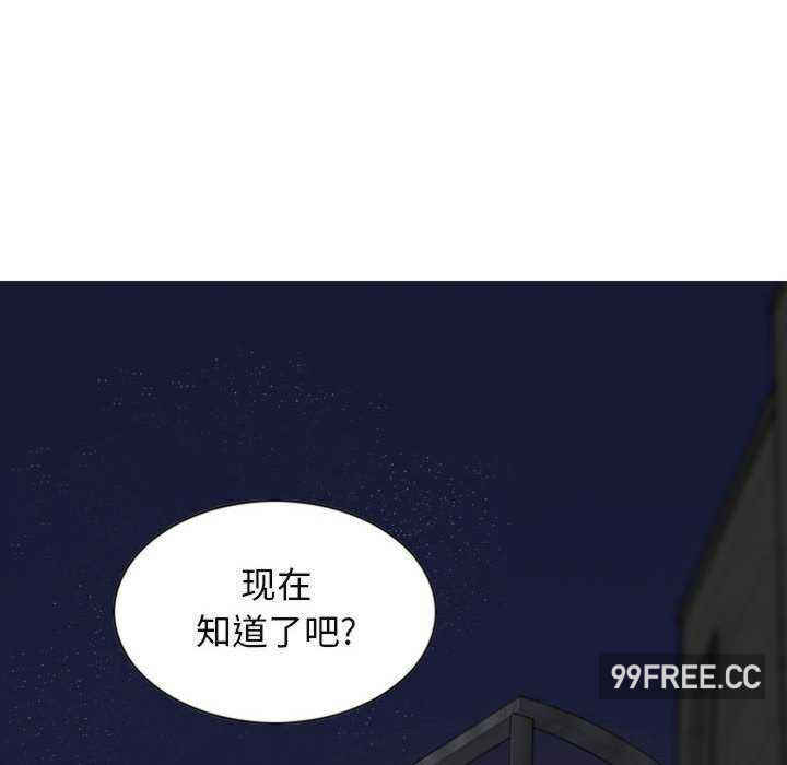 女性友人/换友派对