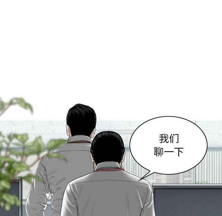 女性友人/换友派对