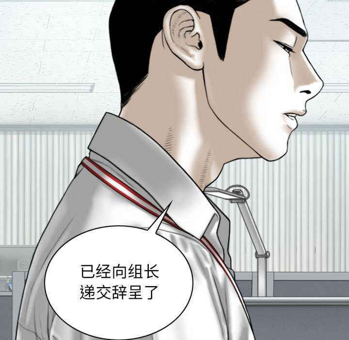 女性友人/换友派对