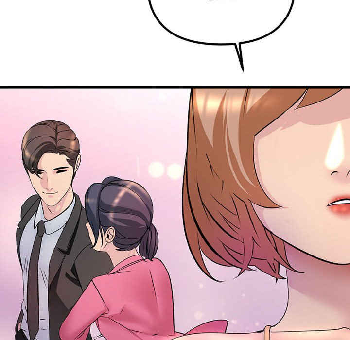 不正常关系/走味的初恋