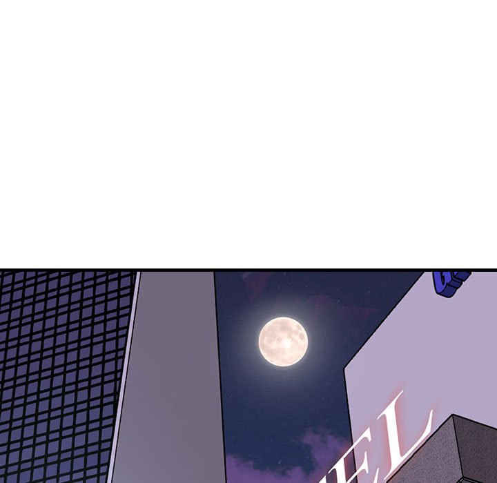 不正常关系/走味的初恋