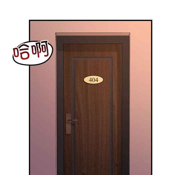 不正常关系/走味的初恋