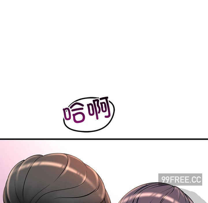 不正常关系/走味的初恋