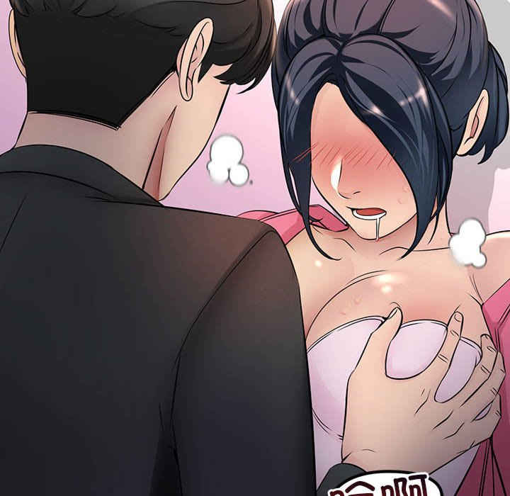 不正常关系/走味的初恋