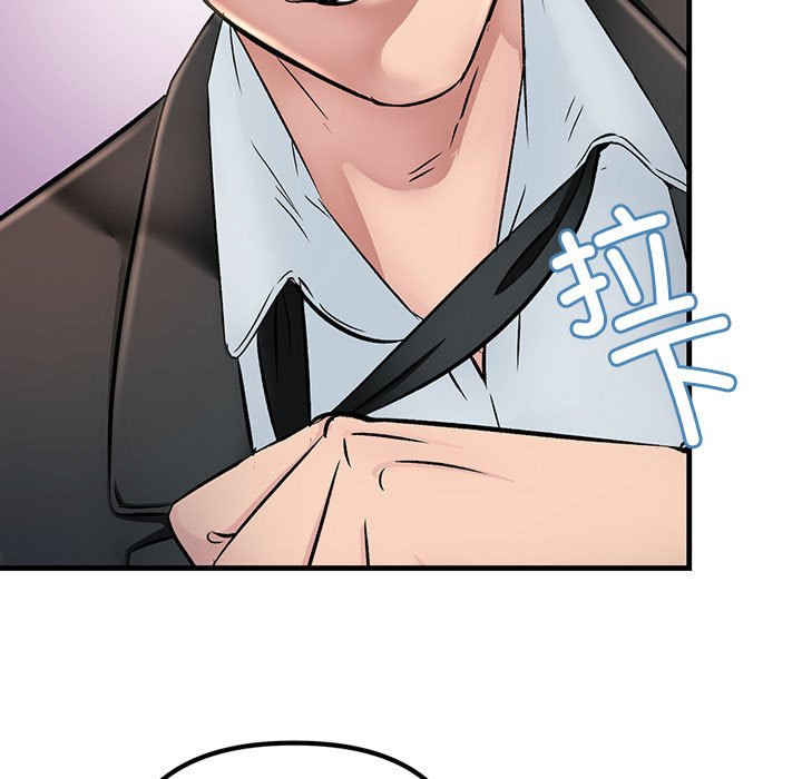 不正常关系/走味的初恋