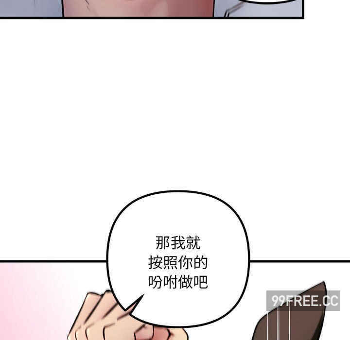 不正常关系/走味的初恋