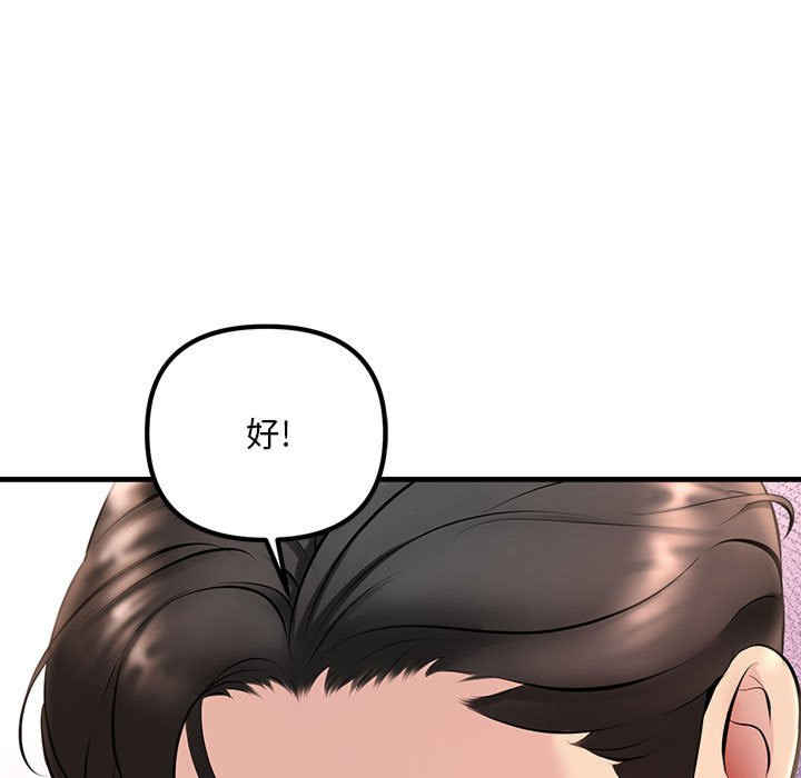 不正常关系/走味的初恋