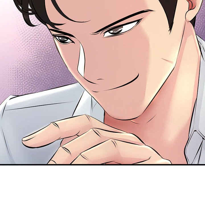 不正常关系/走味的初恋