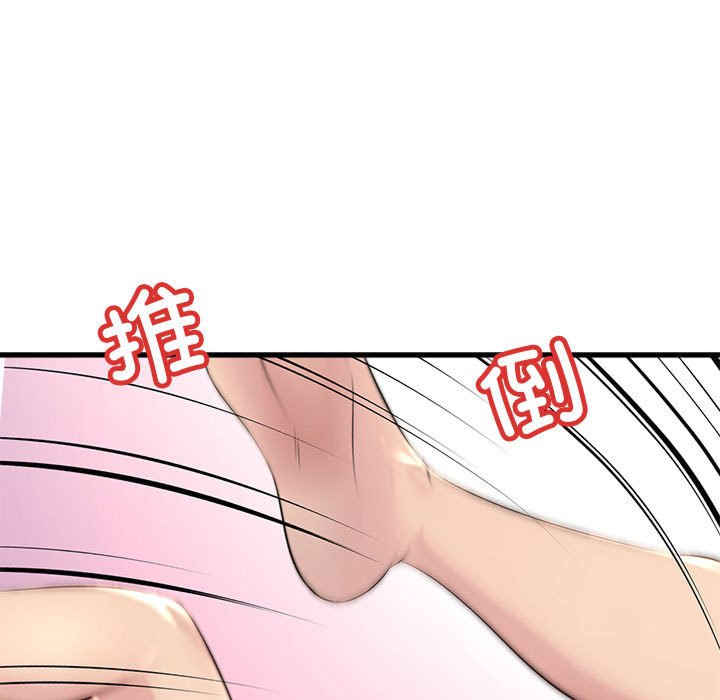 不正常关系/走味的初恋