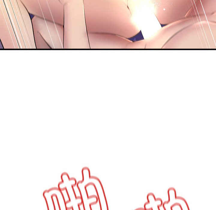 不正常关系/走味的初恋