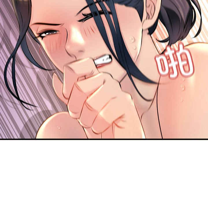 不正常关系/走味的初恋