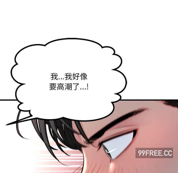 不正常关系/走味的初恋