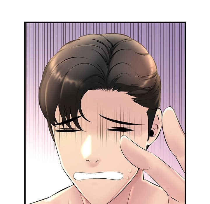 不正常关系/走味的初恋