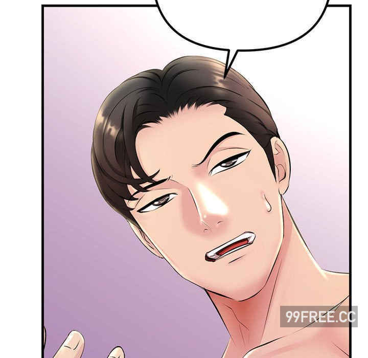 不正常关系/走味的初恋