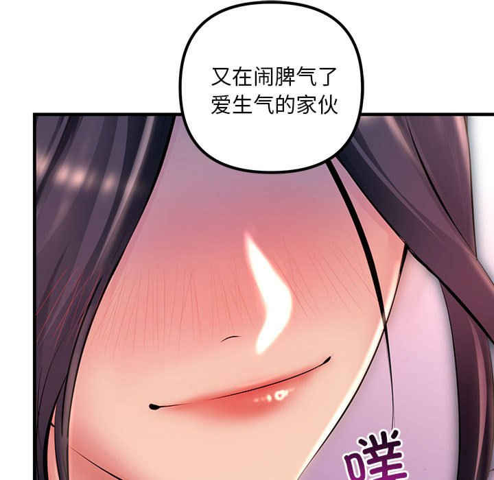 不正常关系/走味的初恋