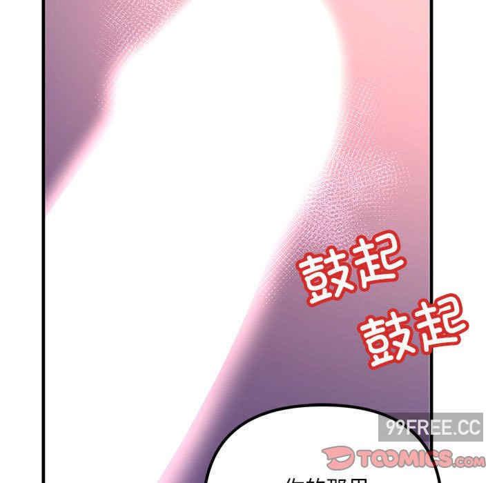 不正常关系/走味的初恋