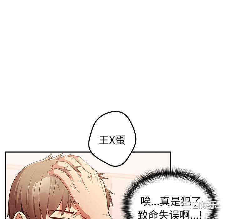 游戏不能这样玩/游戏规则我来定