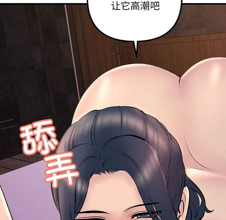 不正常关系/走味的初恋