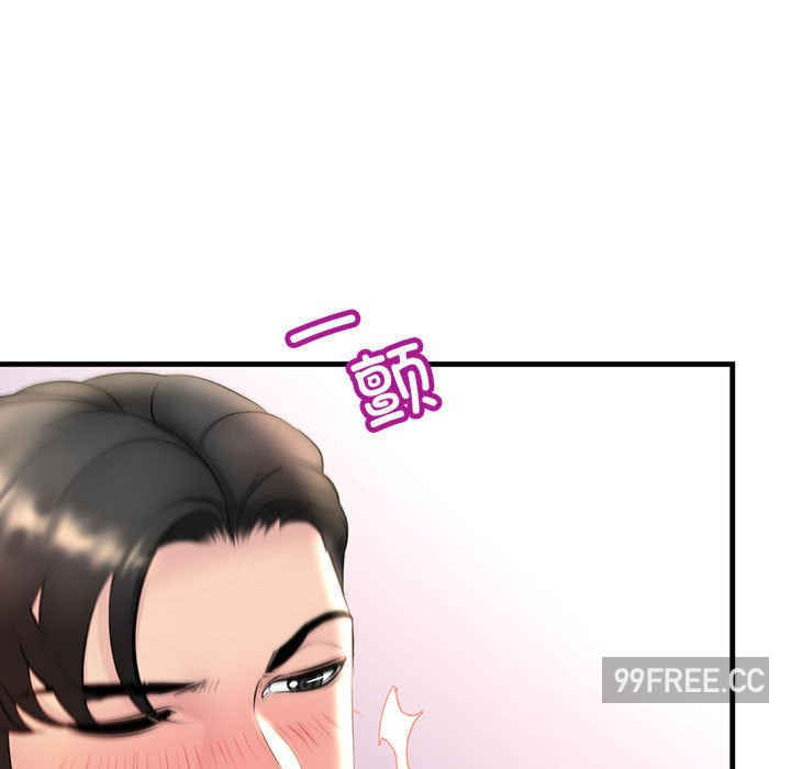 不正常关系/走味的初恋