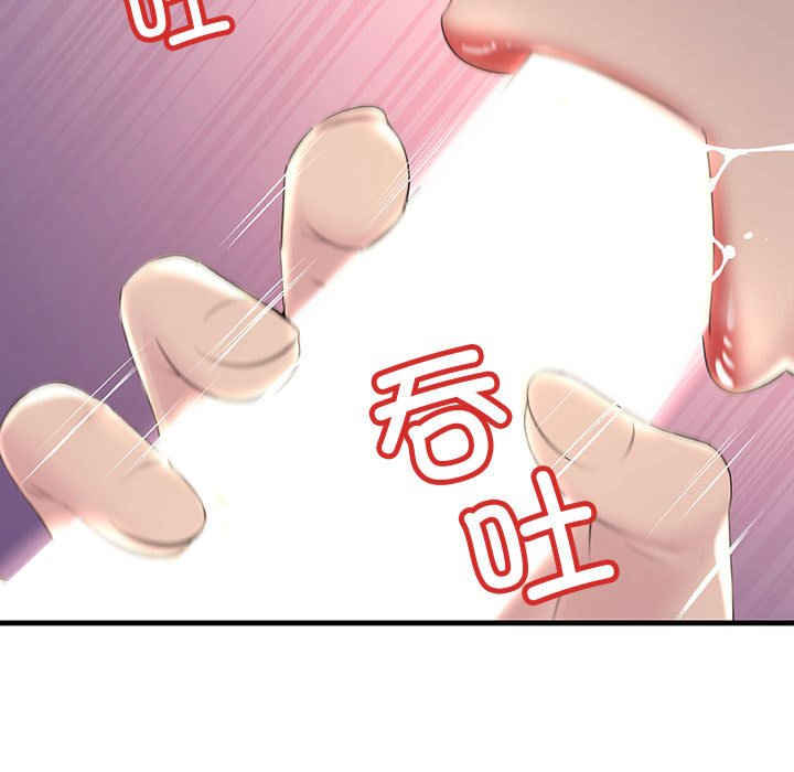 不正常关系/走味的初恋