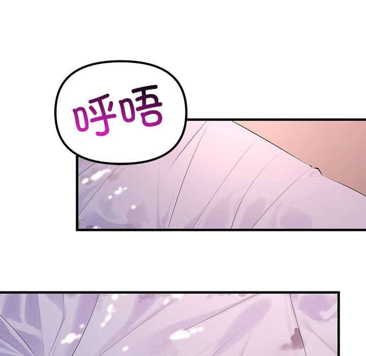 不正常关系/走味的初恋