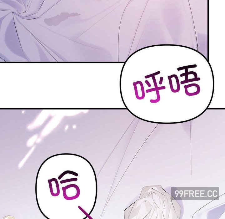 不正常关系/走味的初恋