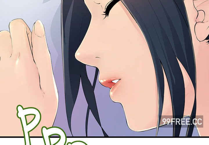 不正常关系/走味的初恋