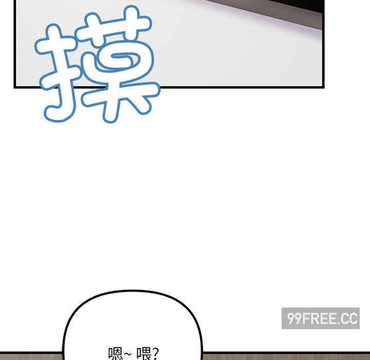 不正常关系/走味的初恋