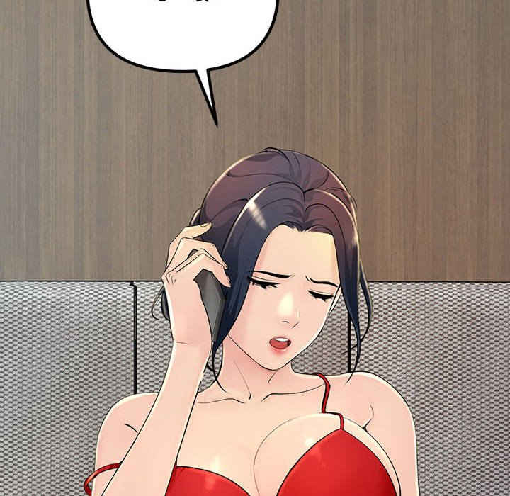 不正常关系/走味的初恋