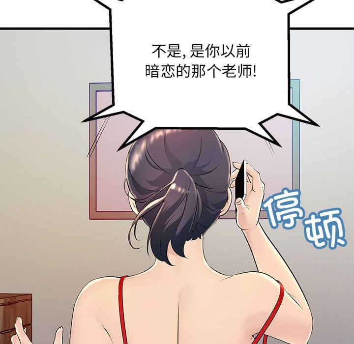 不正常关系/走味的初恋