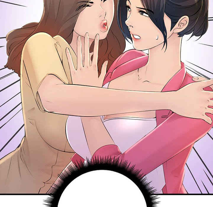 不正常关系/走味的初恋