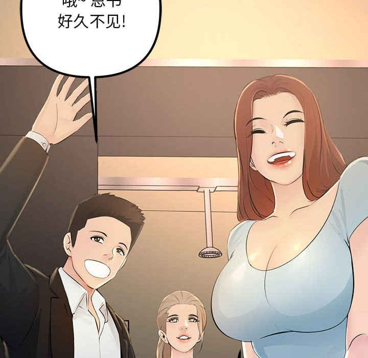 不正常关系/走味的初恋