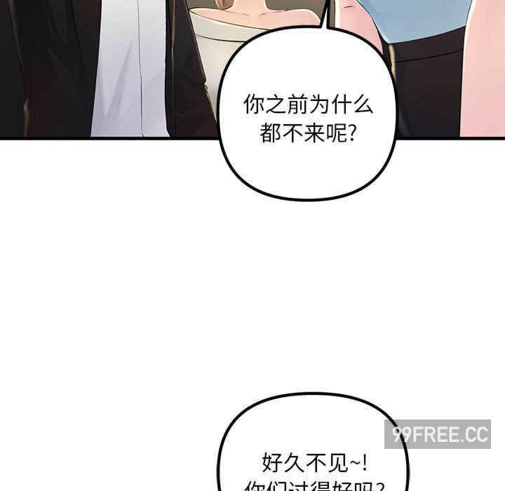 不正常关系/走味的初恋