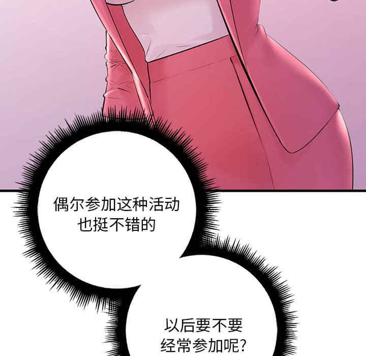 不正常关系/走味的初恋