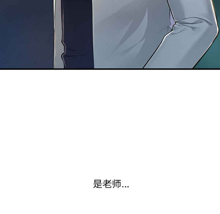 不正常关系/走味的初恋