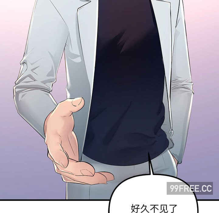 不正常关系/走味的初恋