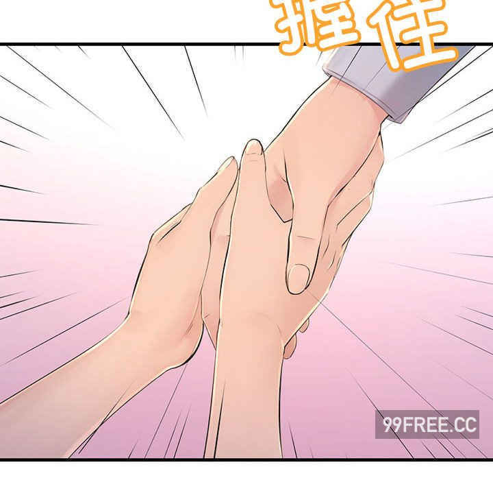 不正常关系/走味的初恋