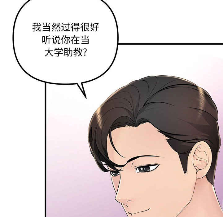 不正常关系/走味的初恋