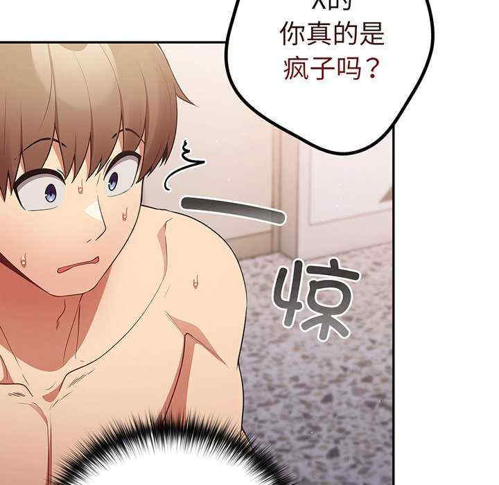 游戏不能这样玩/游戏规则我来定