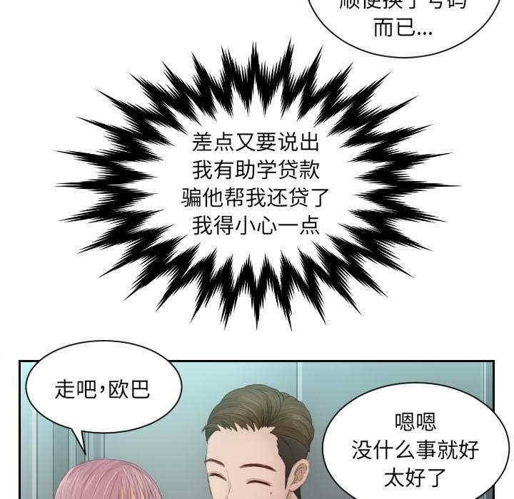 排忧大师/疑难杂症解决师