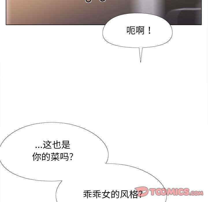 恋爱信仰/恋爱信条