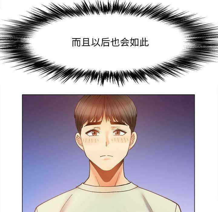 恋爱信仰/恋爱信条