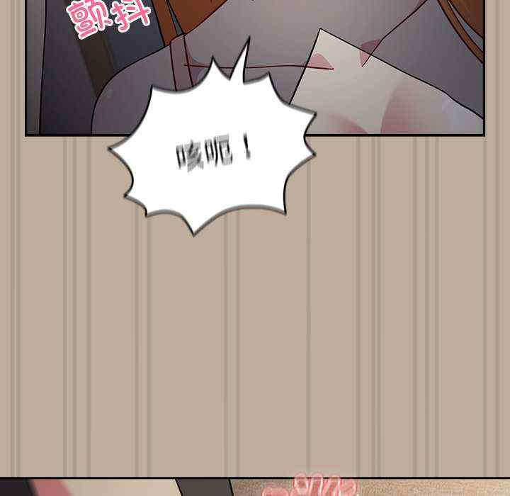 青梅以上恋人未满/越界的青梅竹马