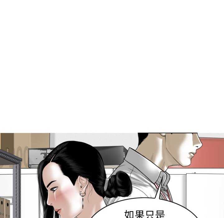 女性友人/换友派对