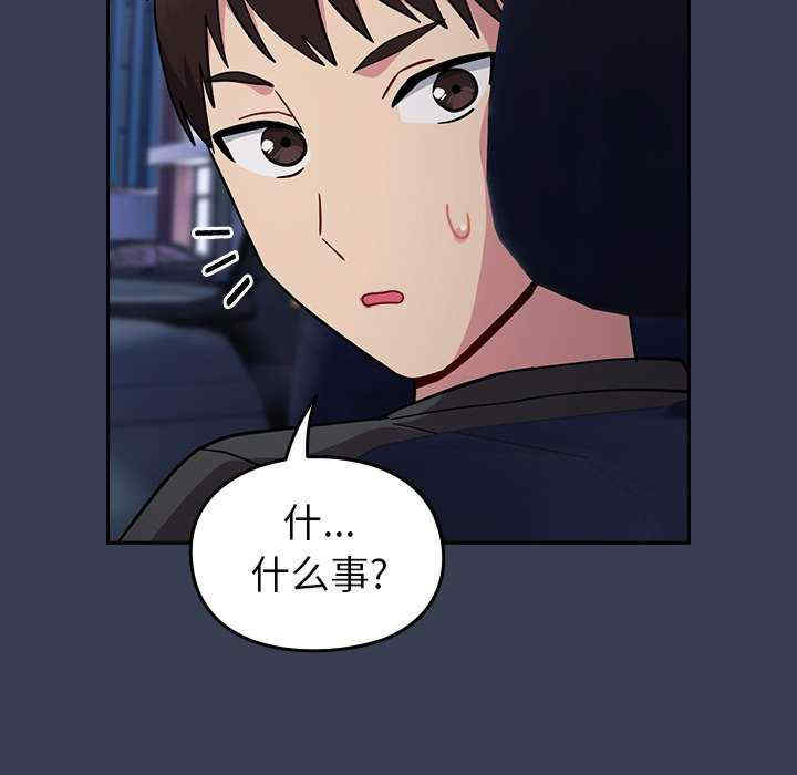 青梅以上恋人未满/越界的青梅竹马