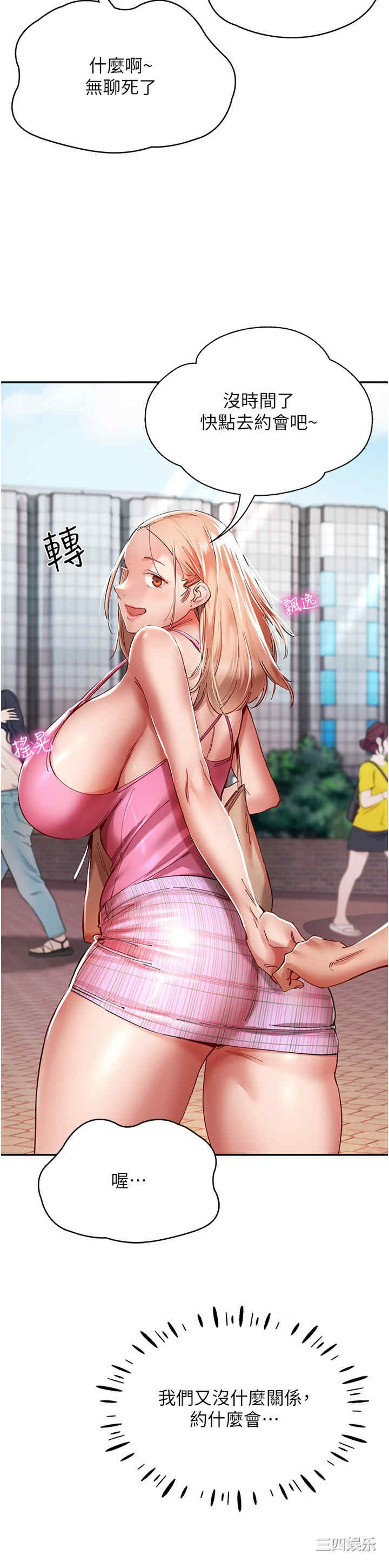 波涛汹涌的同居生活