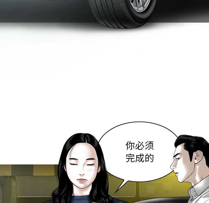 女性友人/换友派对