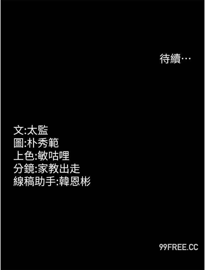 你老婆我收下了